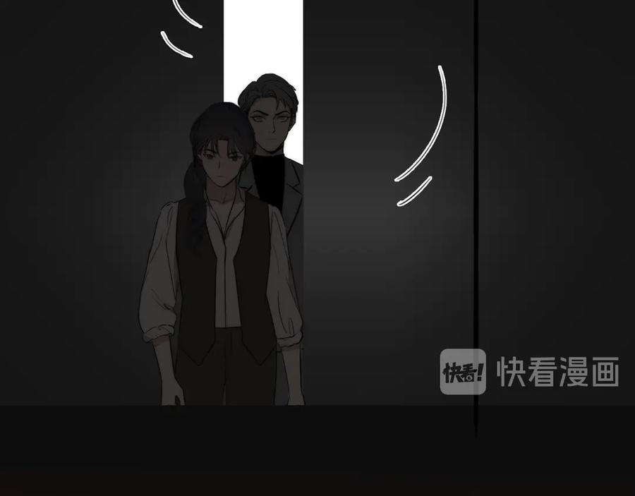 《双镜》第13话 褚会子之死 第43页