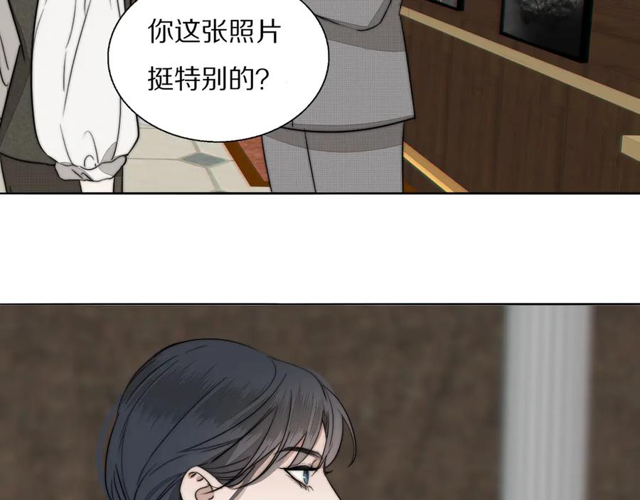 《双镜》第13话 褚会子之死 第18页