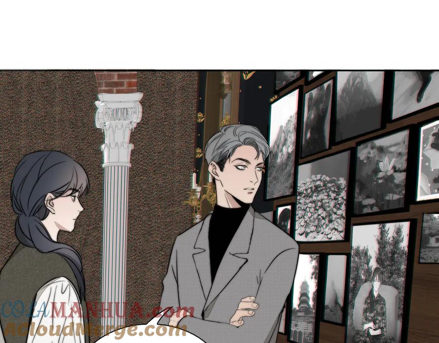 《双镜》第13话 褚会子之死 第17页