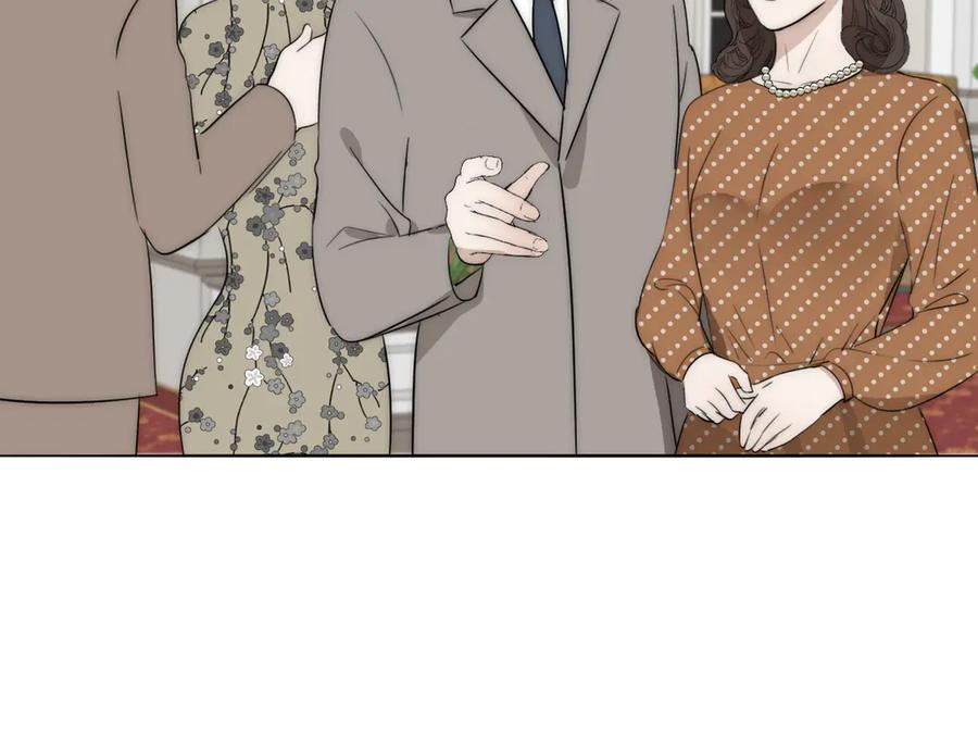 《双镜》第14话 许幼怡被捕 第94页