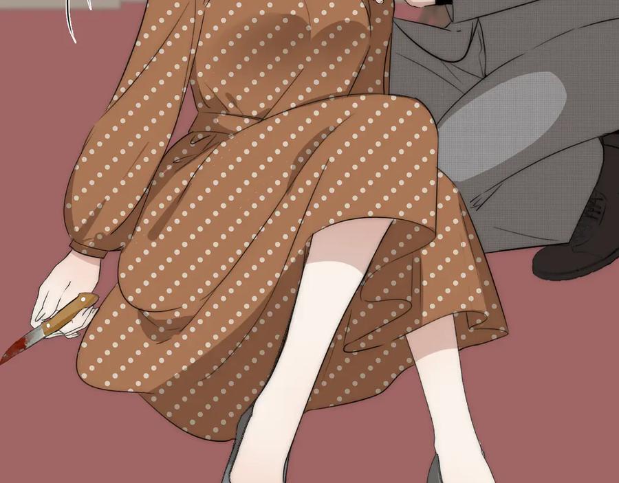 《双镜》第14话 许幼怡被捕 第10页