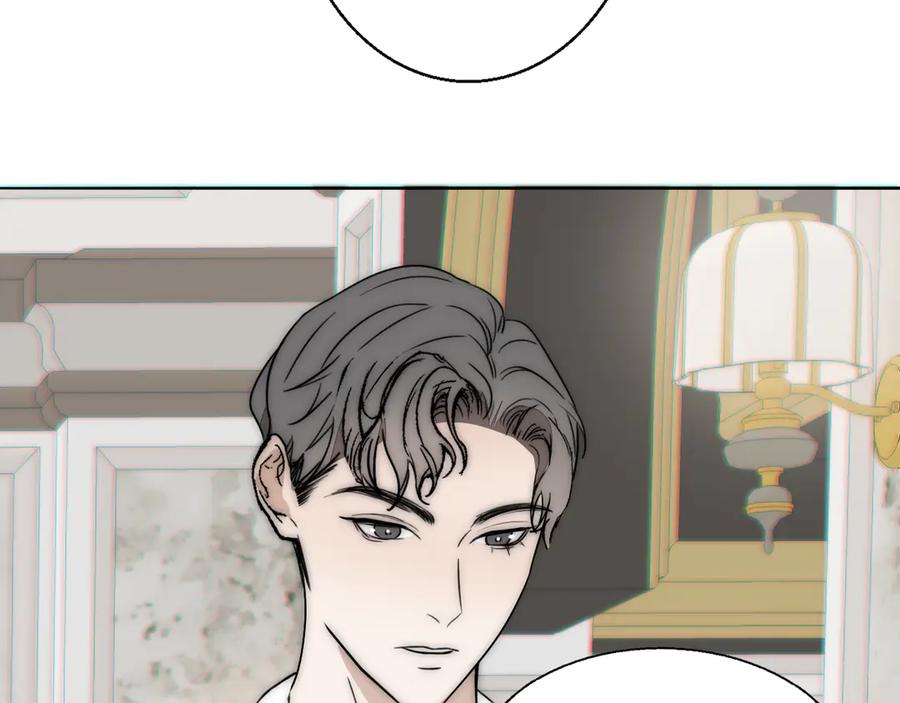 《双镜》第14话 许幼怡被捕 第103页