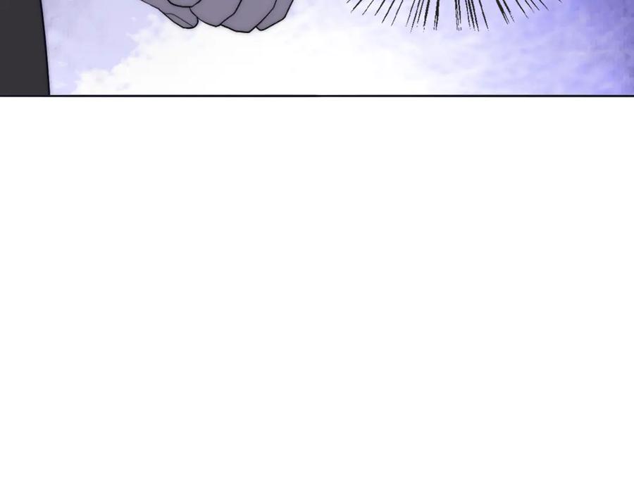 《双镜》第14话 许幼怡被捕 第32页