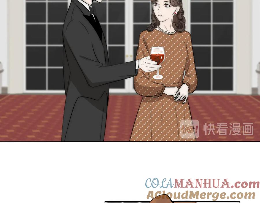 《双镜》第14话 许幼怡被捕 第45页