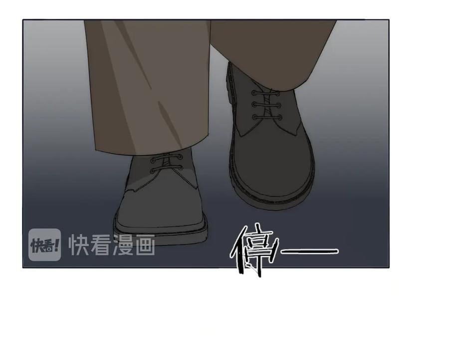 《双镜》第14话 许幼怡被捕 第27页