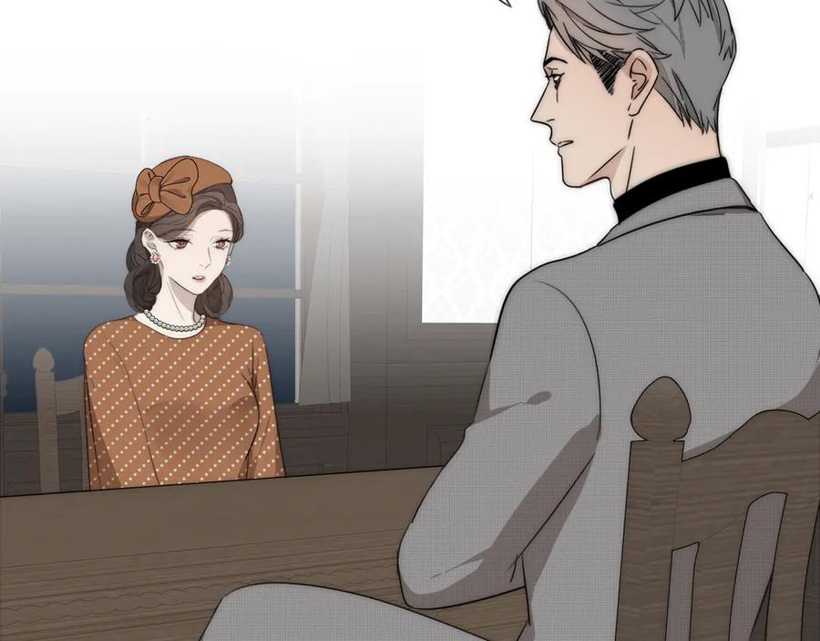 《双镜》第14话 许幼怡被捕 第35页