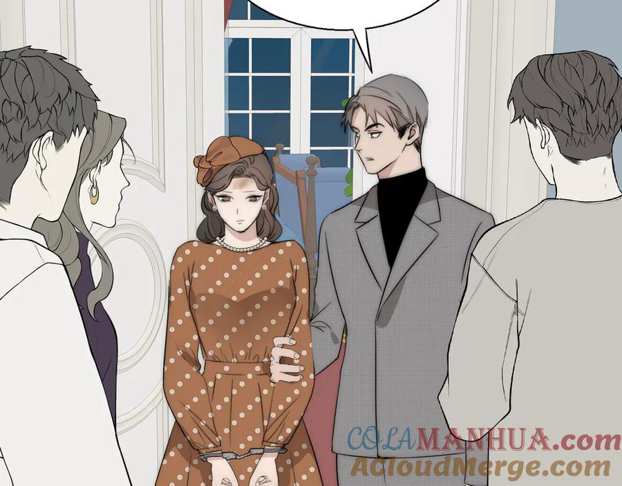 《双镜》第14话 许幼怡被捕 第17页