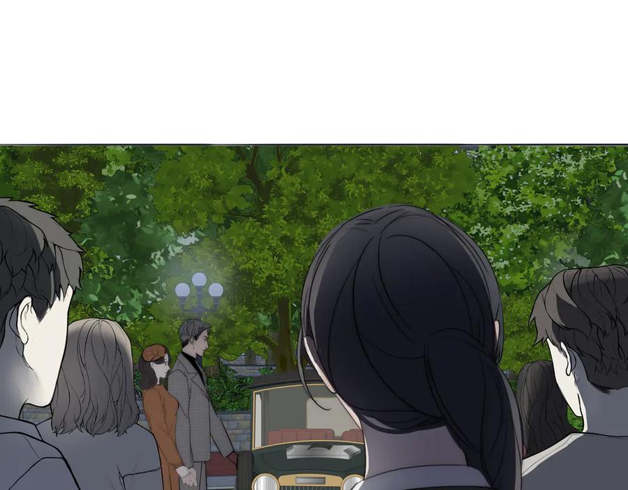 《双镜》第14话 许幼怡被捕 第24页