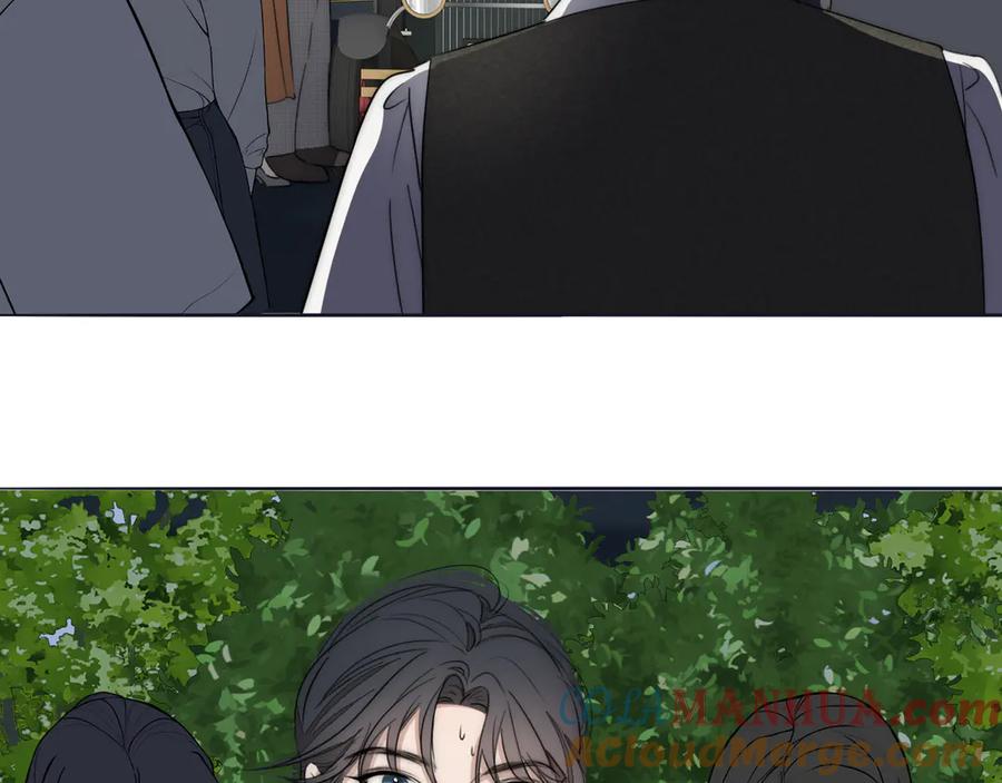 《双镜》第14话 许幼怡被捕 第25页