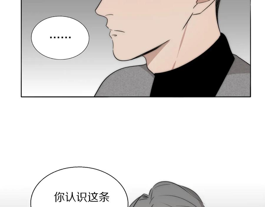 《双镜》第15话 案件真相 第32页