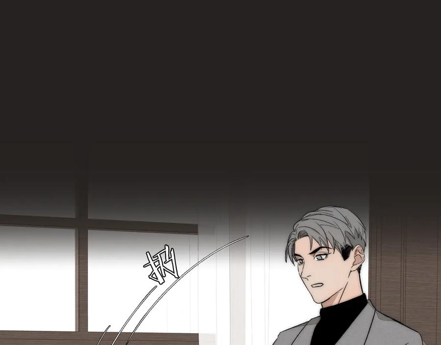 《双镜》第15话 案件真相 第69页