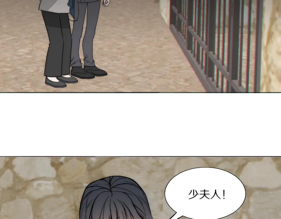 《双镜》第15话 案件真相 第86页