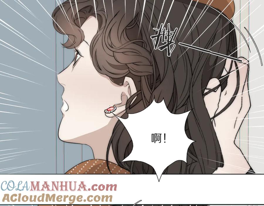 《双镜》第15话 案件真相 第19页