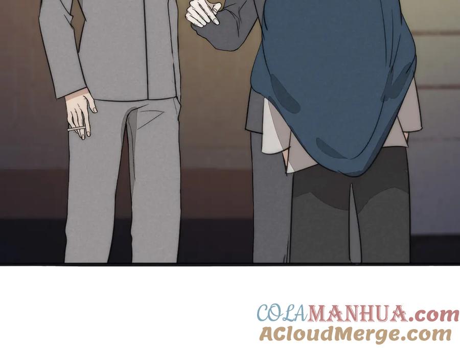 《双镜》第15话 案件真相 第79页