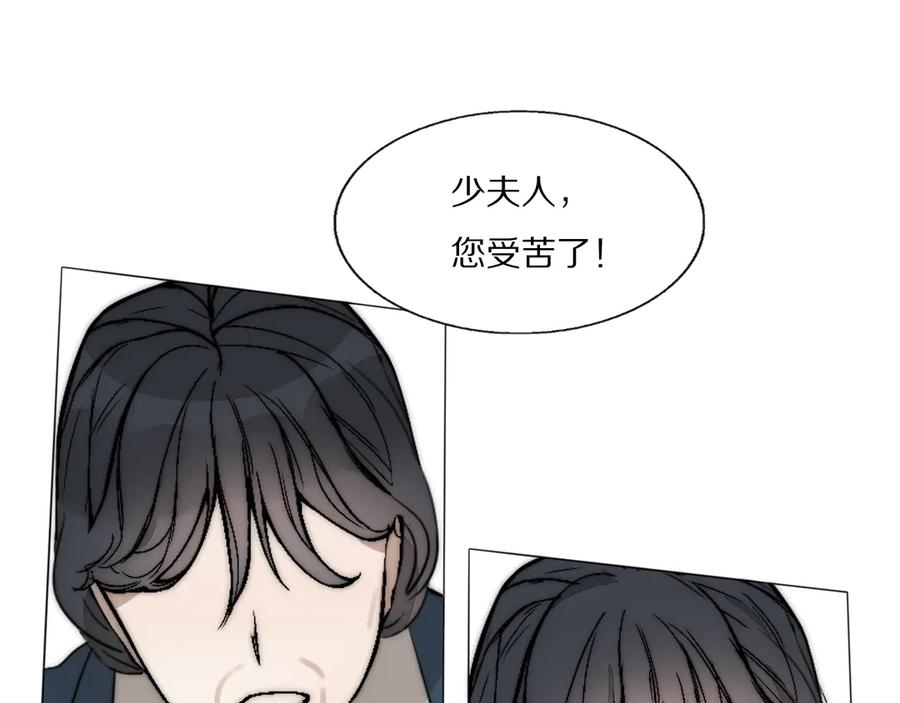 《双镜》第15话 案件真相 第90页