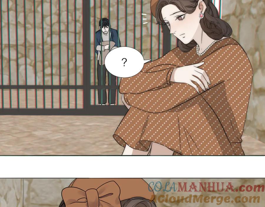 《双镜》第15话 案件真相 第88页