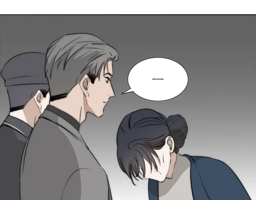《双镜》第15话 案件真相 第80页
