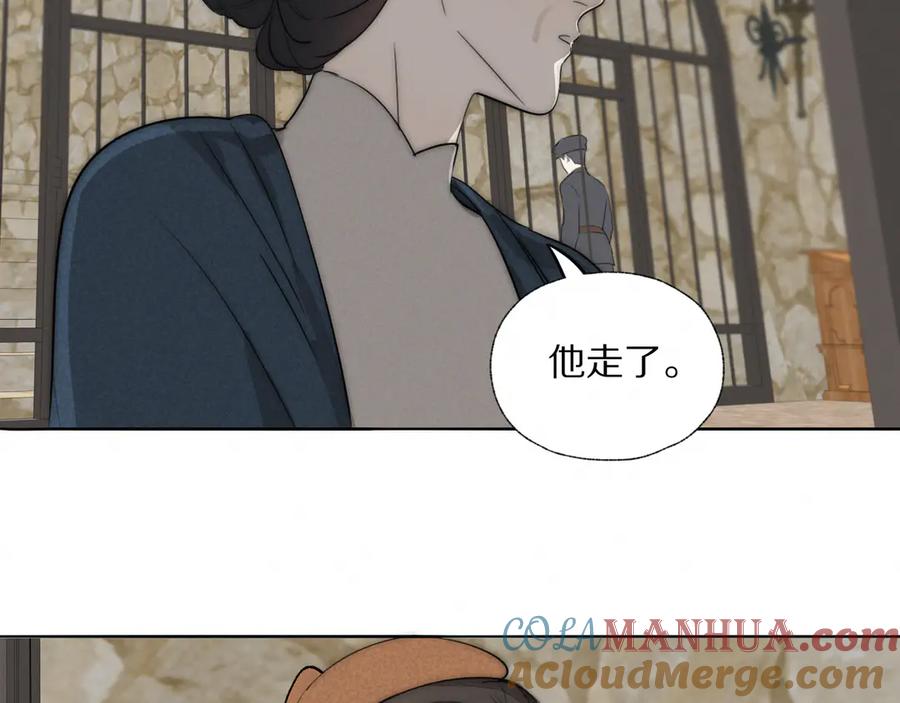 《双镜》第16话 入室取证 第19页