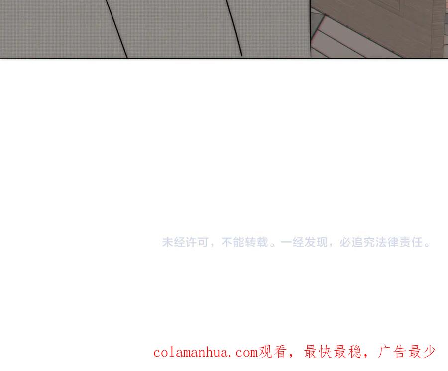 《双镜》第16话 入室取证 第99页