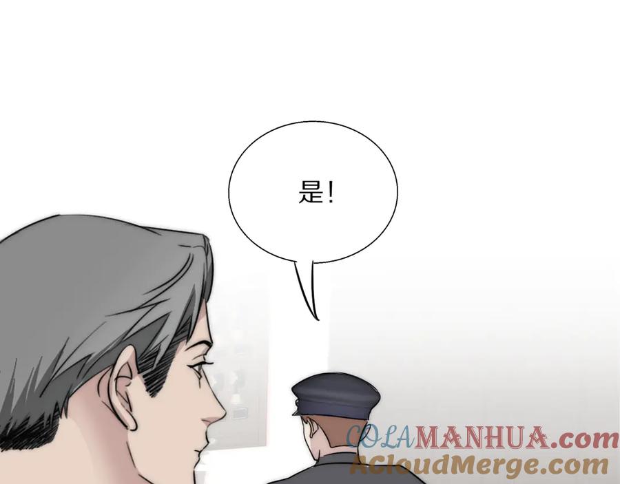 《双镜》第16话 入室取证 第97页