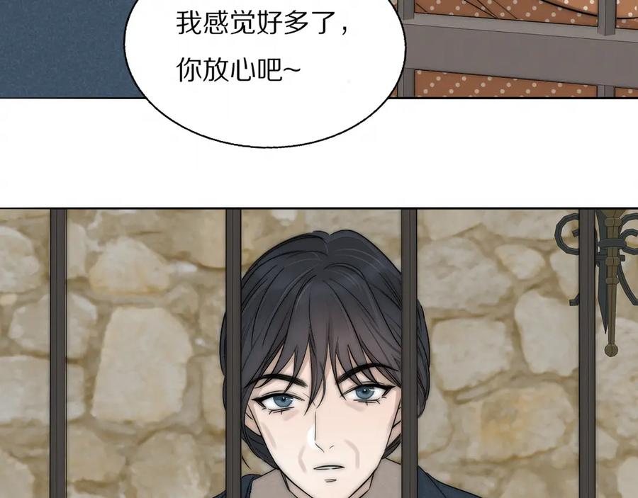 《双镜》第16话 入室取证 第39页