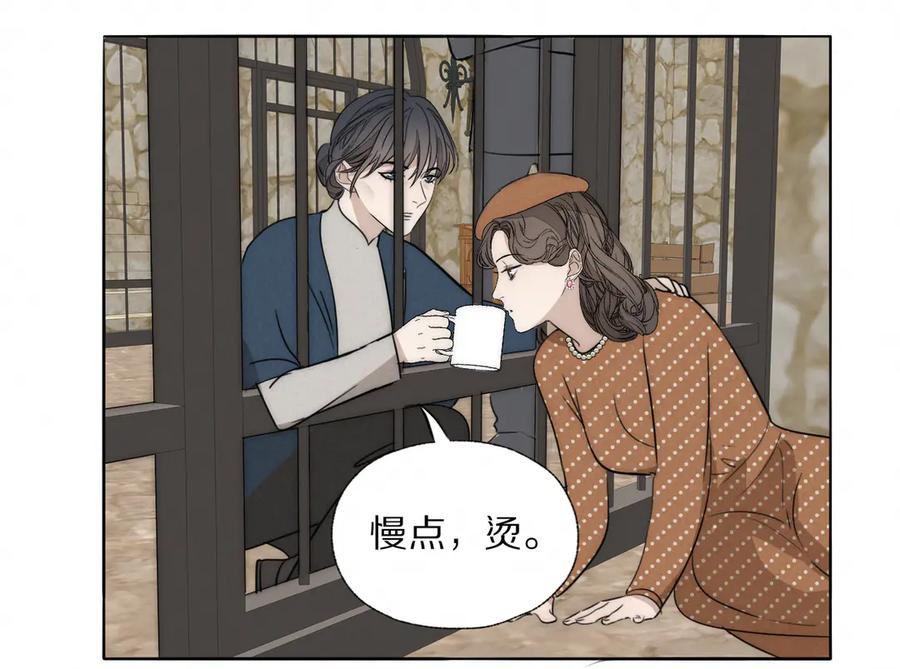 《双镜》第16话 入室取证 第35页