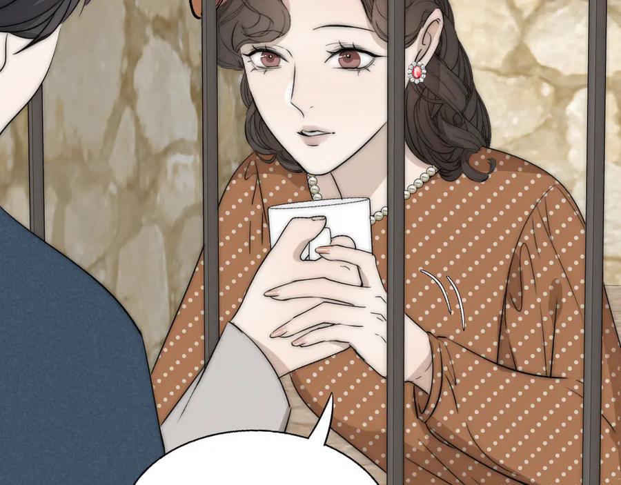 《双镜》第16话 入室取证 第38页