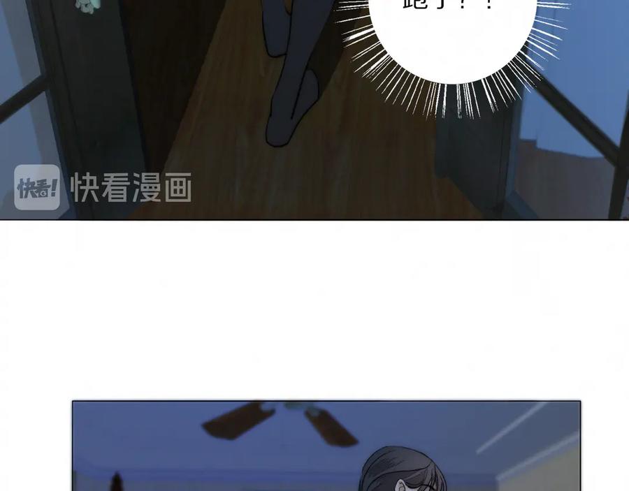 《双镜》第16话 入室取证 第75页