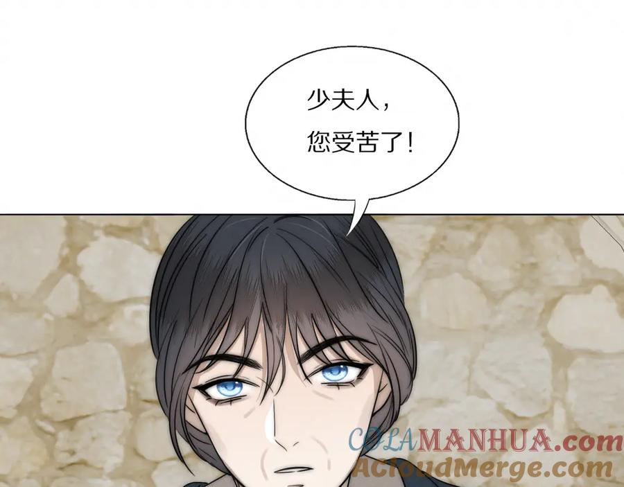 《双镜》第16话 入室取证 第4页