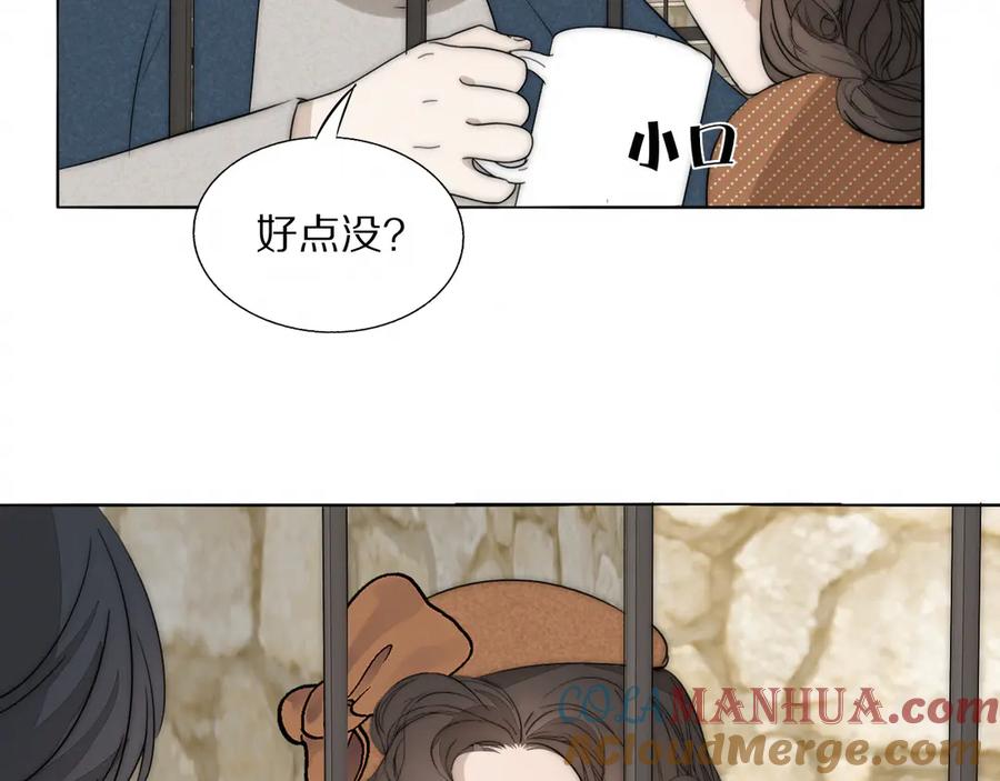 《双镜》第16话 入室取证 第37页