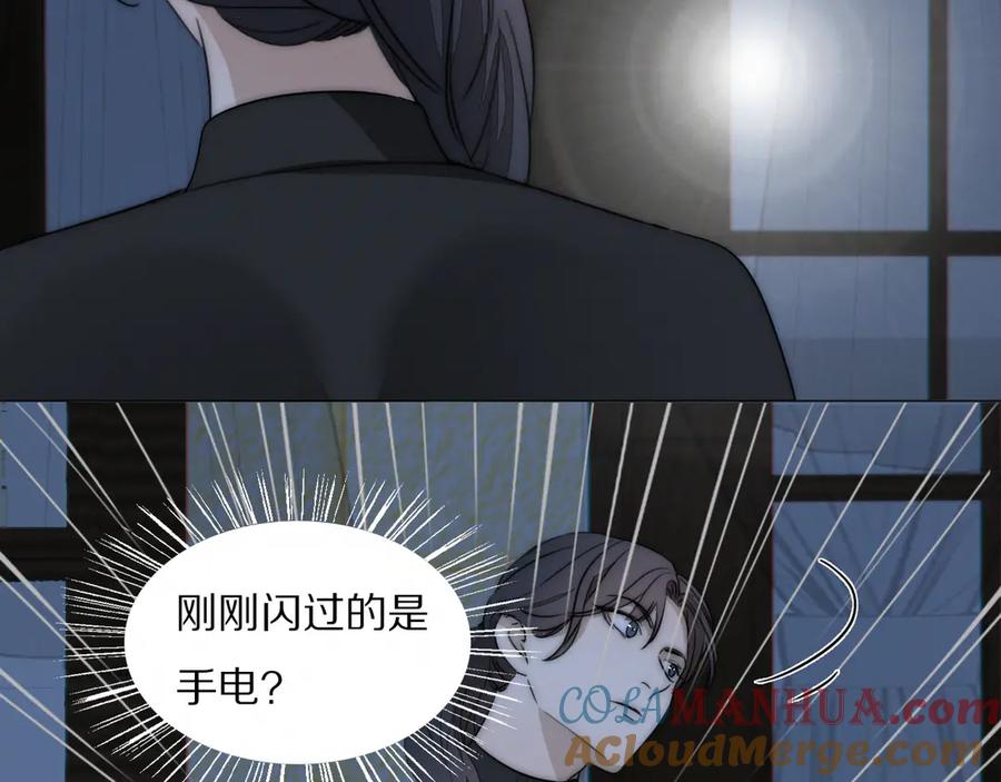 《双镜》第16话 入室取证 第61页