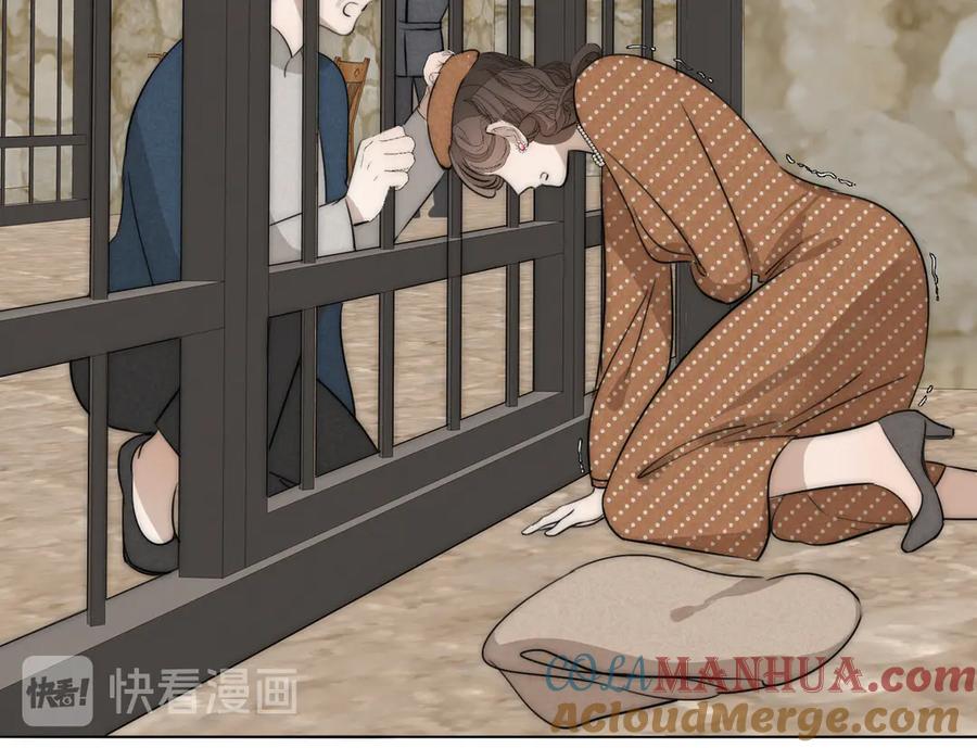 《双镜》第16话 入室取证 第13页