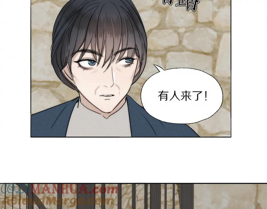 《双镜》第16话 入室取证 第31页