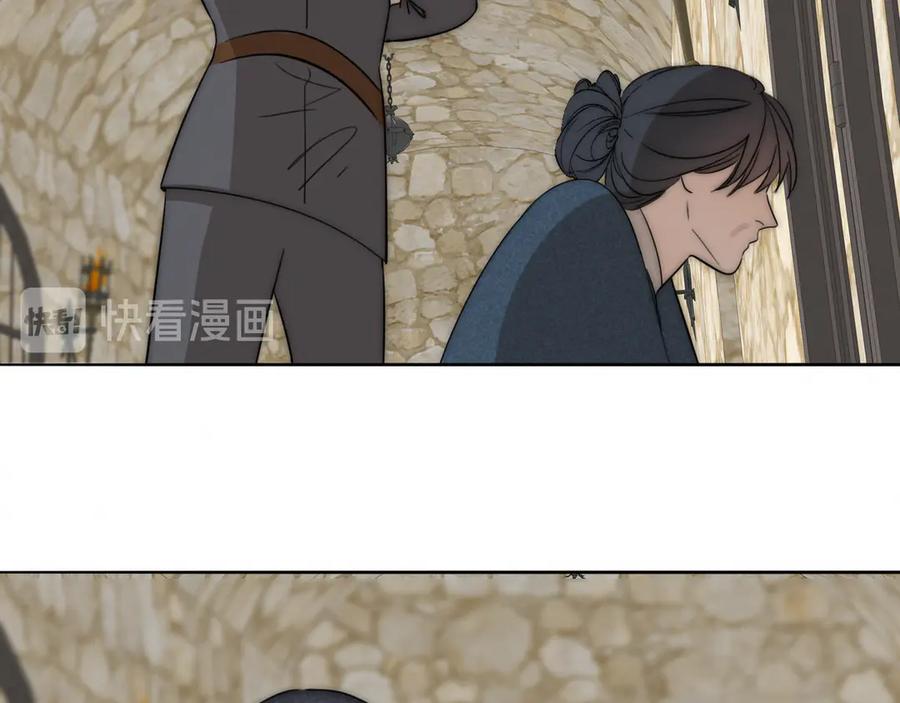 《双镜》第16话 入室取证 第42页