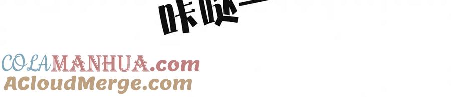 《双镜》第16话 入室取证 第67页