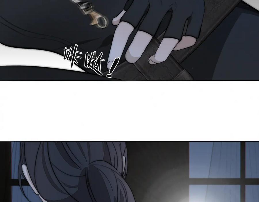 《双镜》第16话 入室取证 第60页