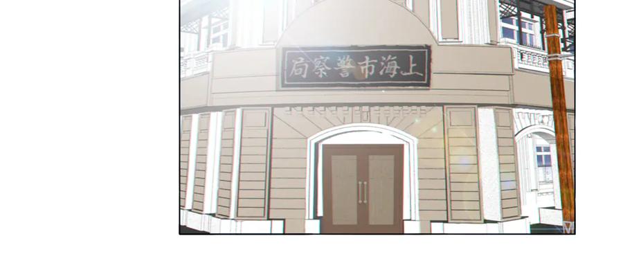 《双镜》第16话 入室取证 第89页