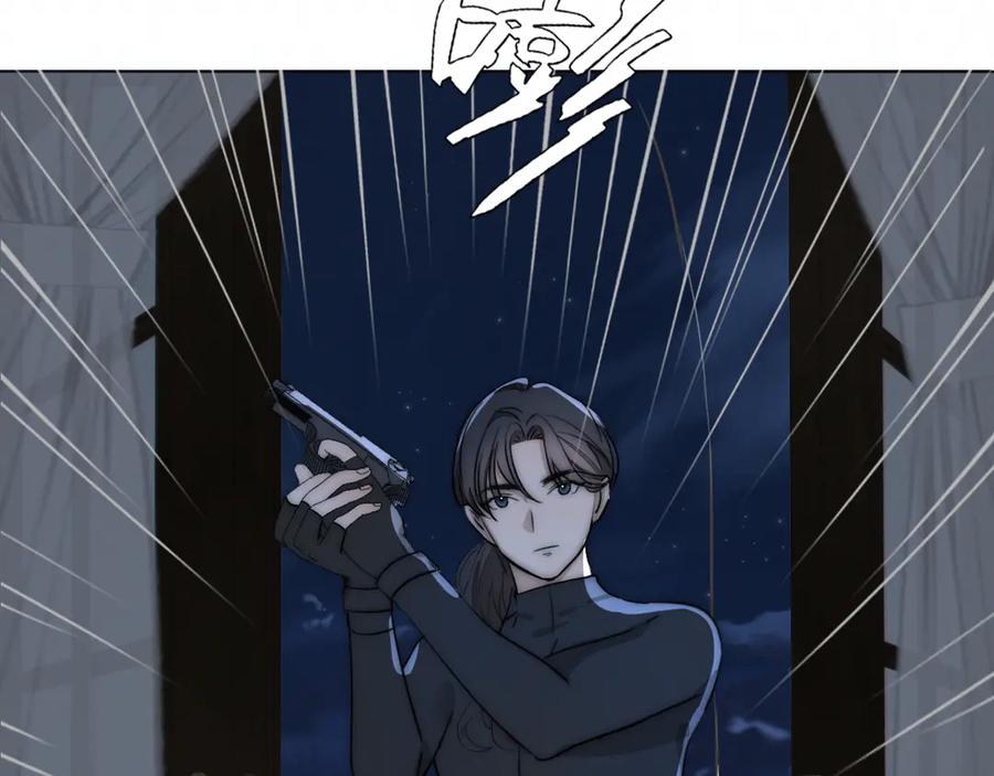 《双镜》第16话 入室取证 第71页