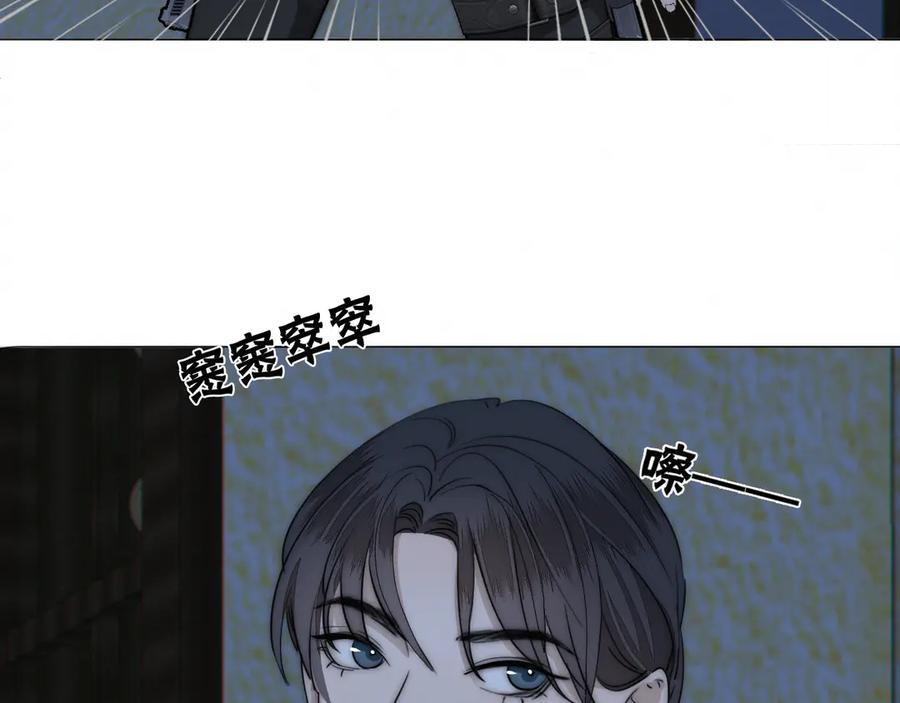 《双镜》第16话 入室取证 第63页