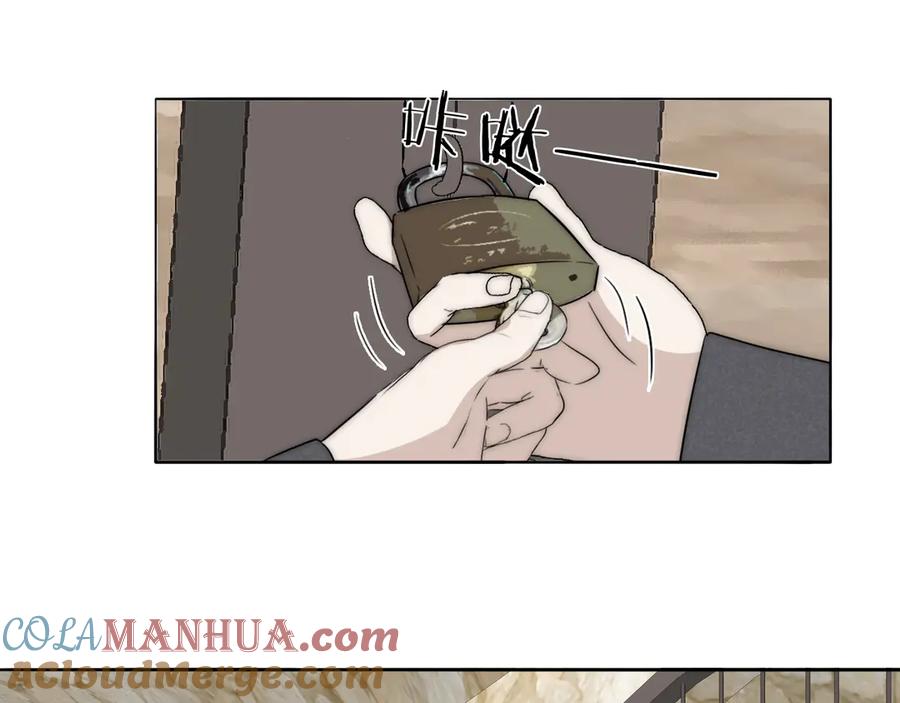 《双镜》第17话 密室囚禁 第37页