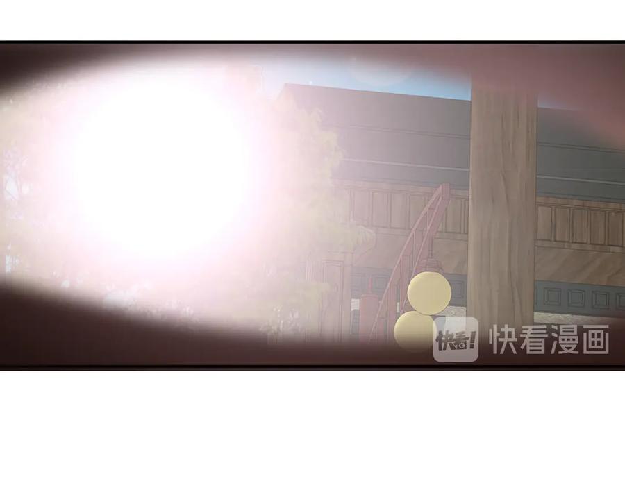《双镜》第17话 密室囚禁 第62页