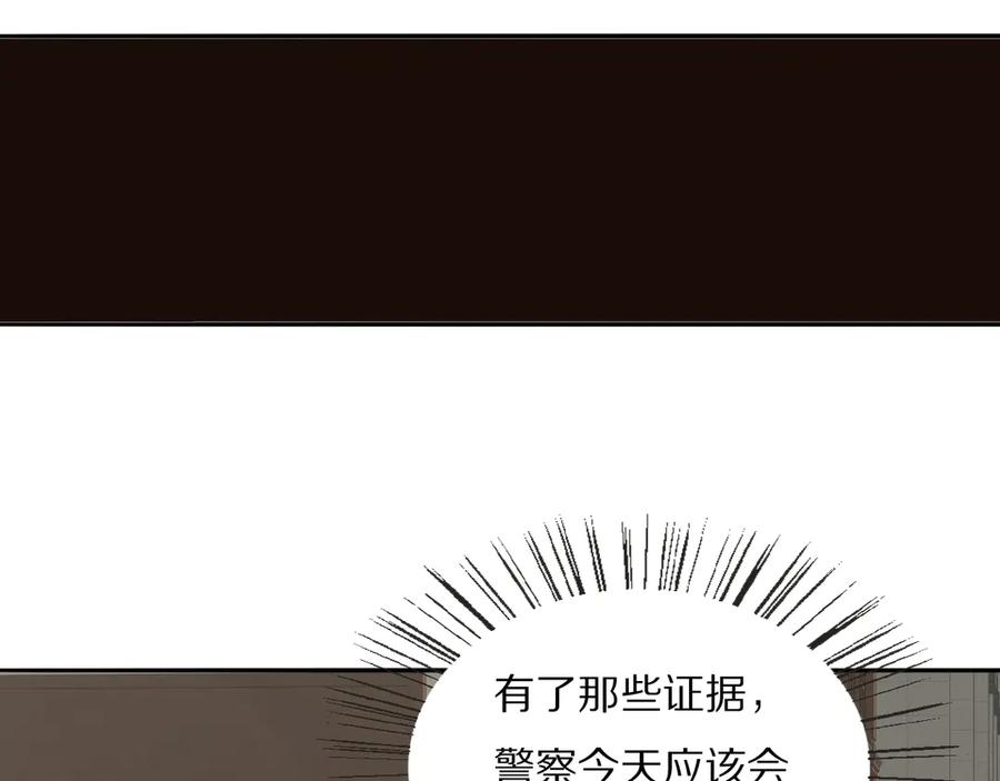 《双镜》第17话 密室囚禁 第63页