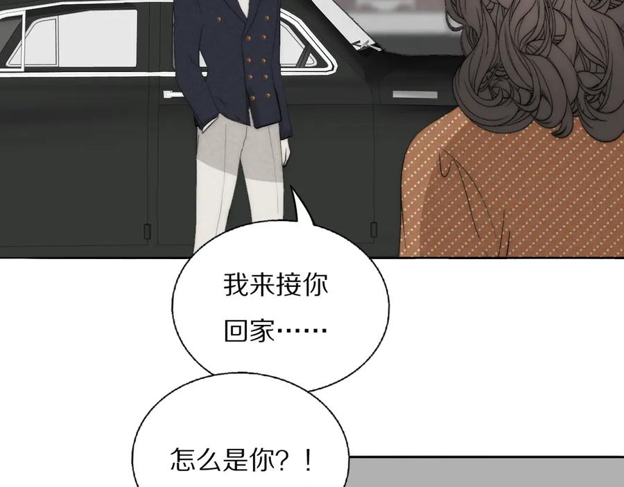 《双镜》第17话 密室囚禁 第42页