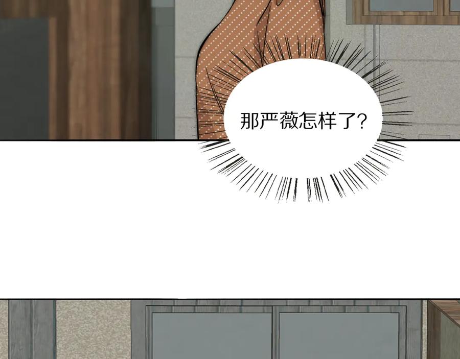 《双镜》第17话 密室囚禁 第56页