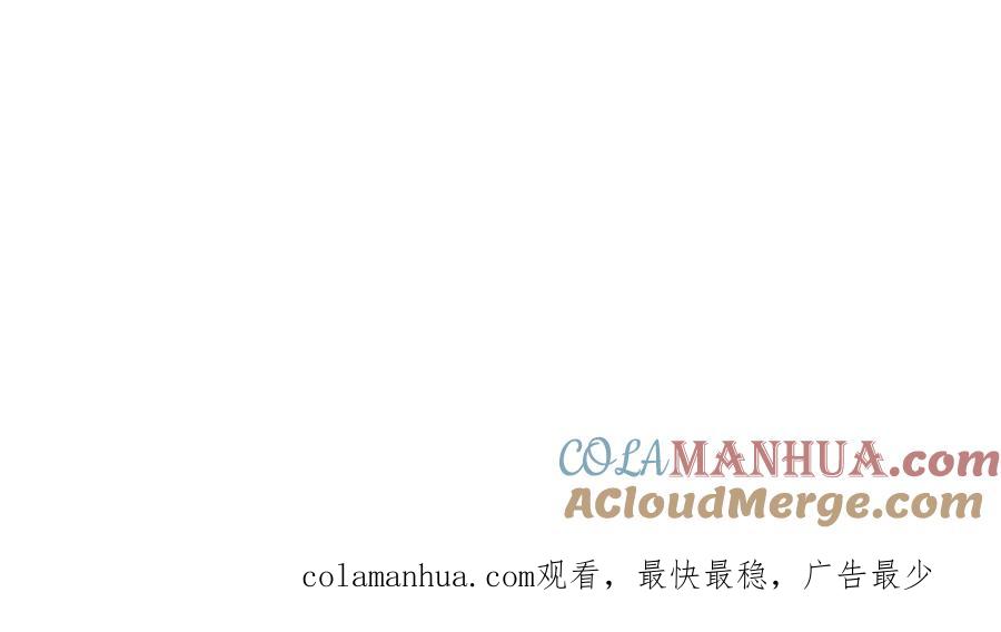 《双镜》第17话 密室囚禁 第105页