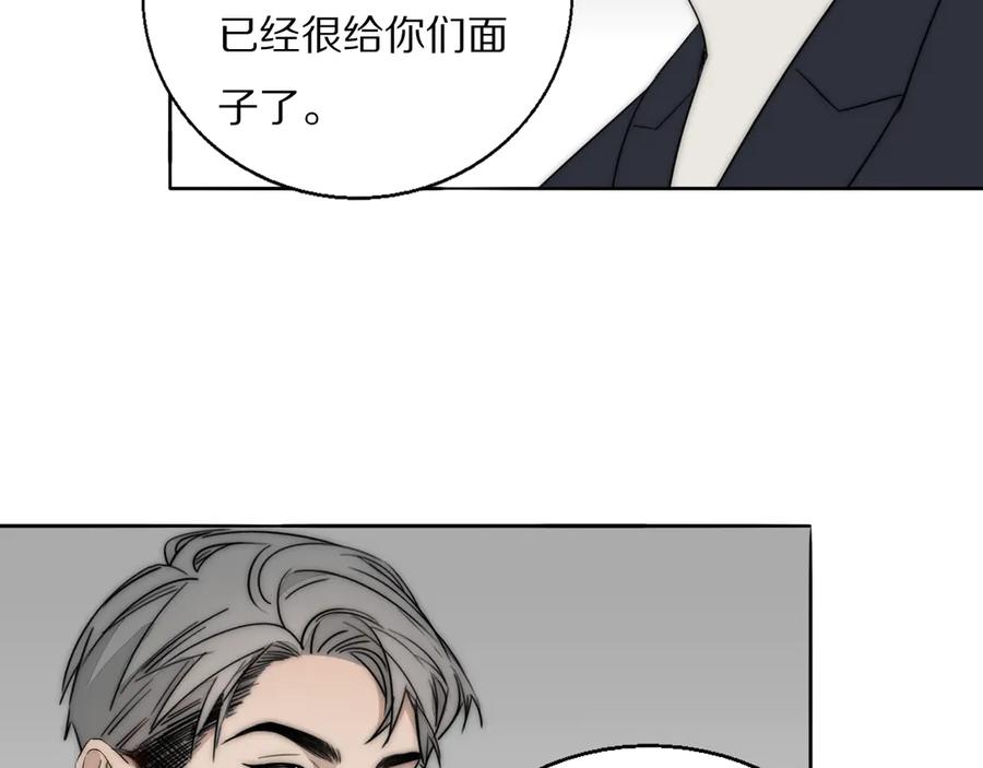 《双镜》第17话 密室囚禁 第28页