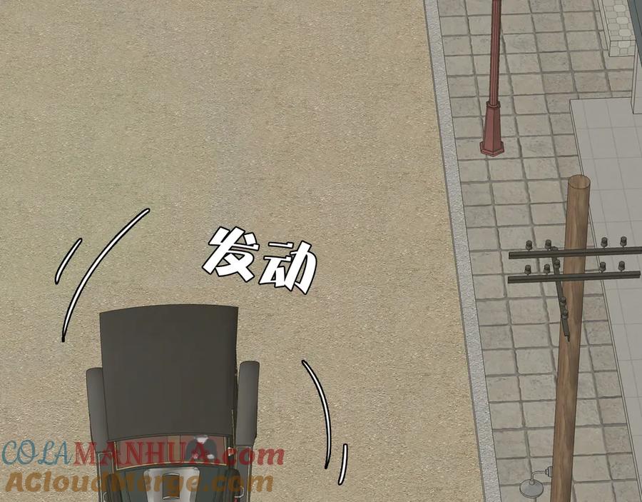 《双镜》第17话 密室囚禁 第69页