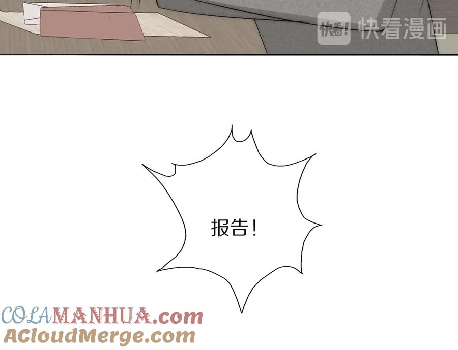 《双镜》第17话 密室囚禁 第13页