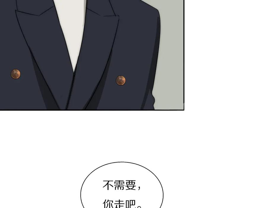 《双镜》第17话 密室囚禁 第46页