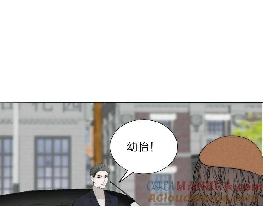 《双镜》第17话 密室囚禁 第41页
